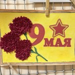 Photo 2025 09 08 12 26 56