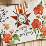 Photo 2025 09 08 12 28 43