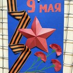 Photo 2025 09 08 12 28 11