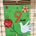 Photo 2025 09 08 12 28 08