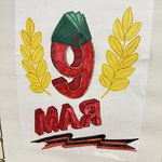 Photo 2025 09 08 12 28 00