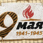 Photo 2025 09 08 12 27 52