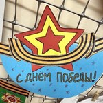 Photo 2025 09 08 12 27 44