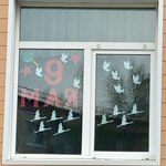 Photo 2025 09 08 12 48 59