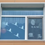 Photo 2025 09 08 12 48 55