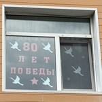 Photo 2025 09 08 12 49 39