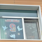 Photo 2025 09 08 12 49 26