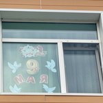 Photo 2025 09 08 12 49 14